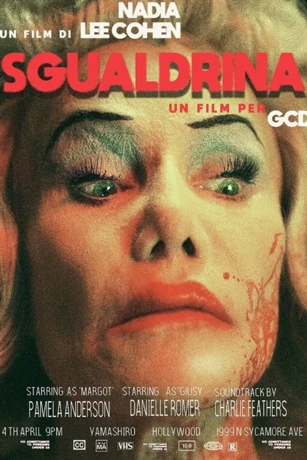 Медиа изображение