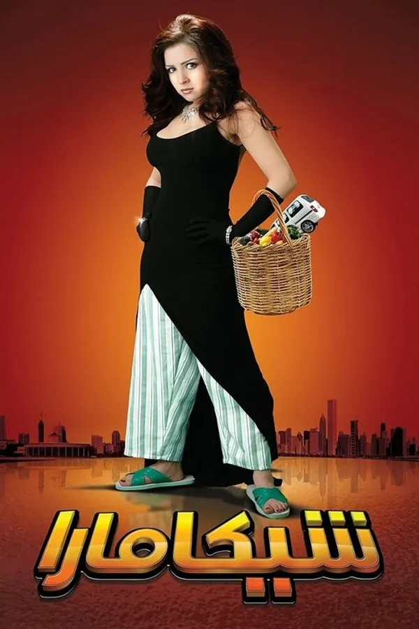 Медиа изображение