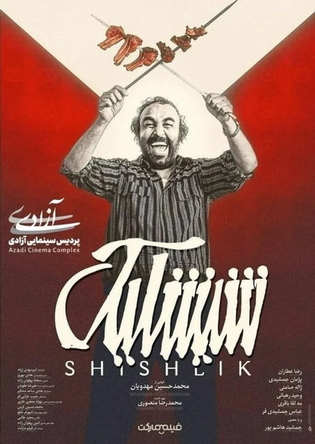 Shishlik