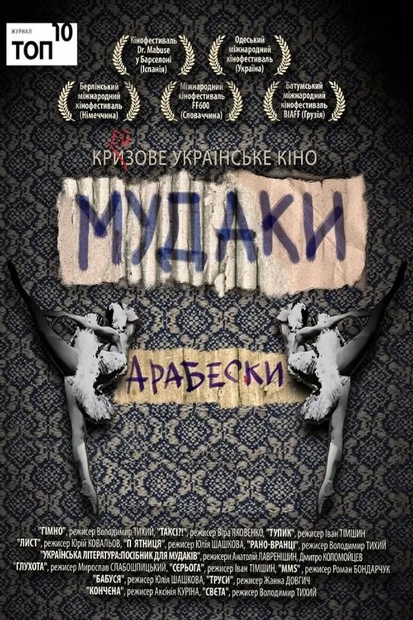 Медиа изображение