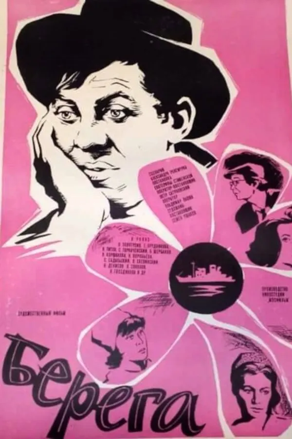 Медиа изображение