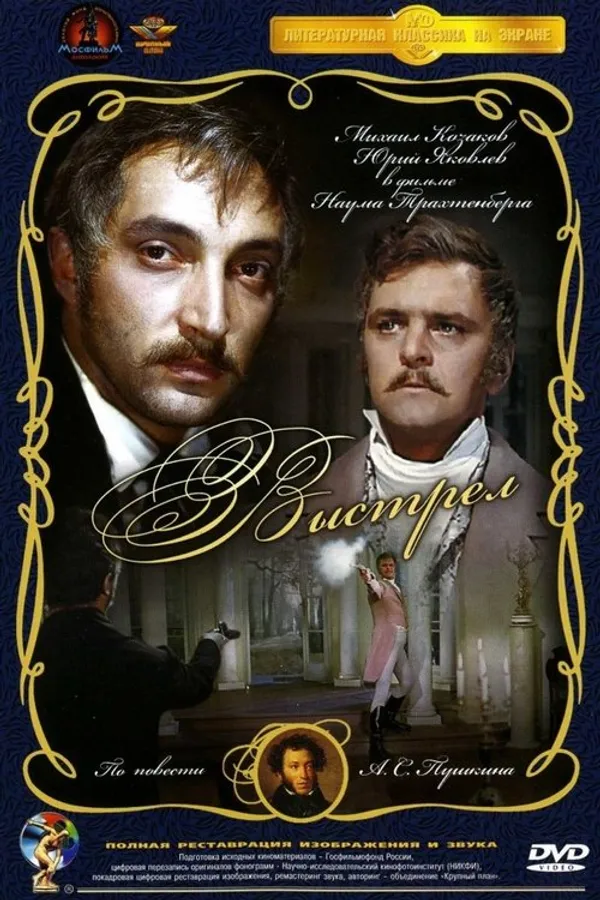 Медиа изображение