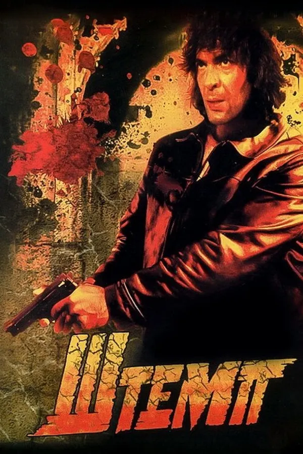 Медиа изображение