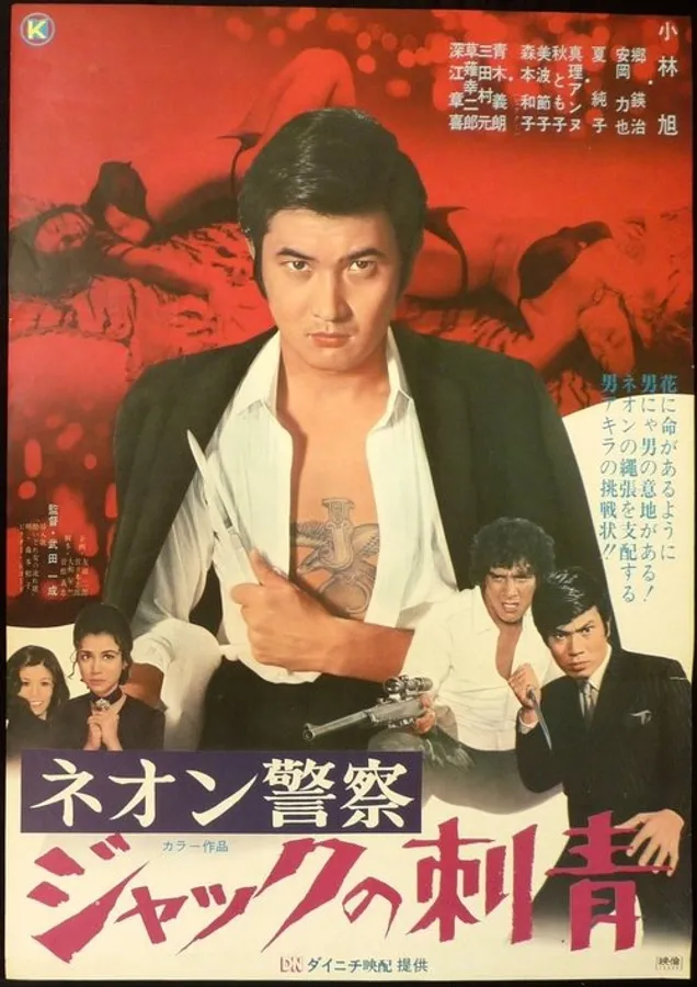 Медиа изображение