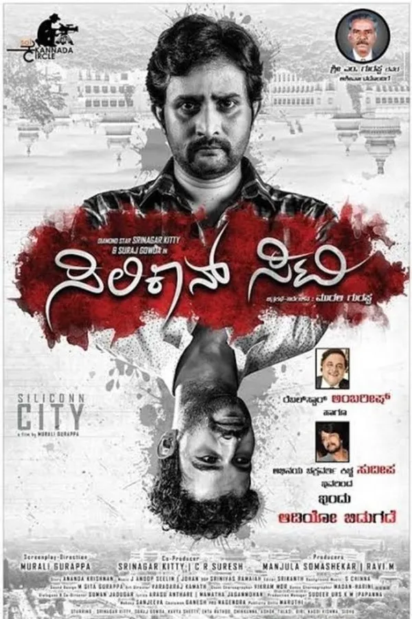 Медиа изображение