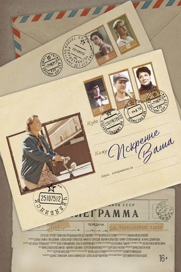 Медиа изображение
