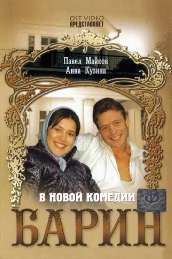 Медиа изображение