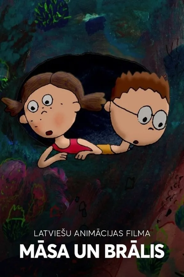 Медиа изображение