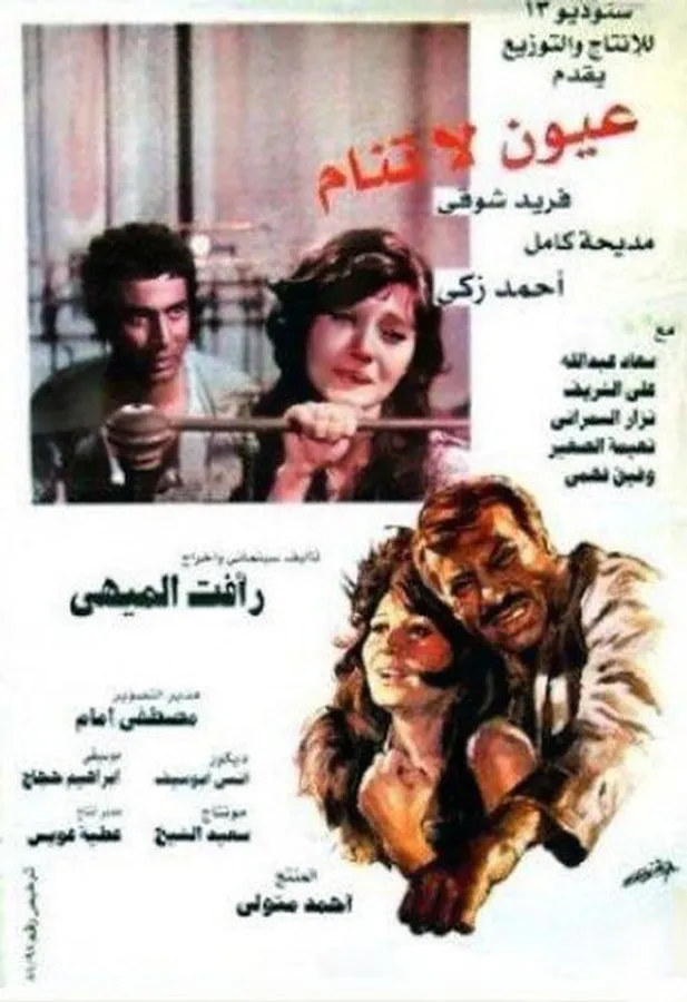 Медиа изображение