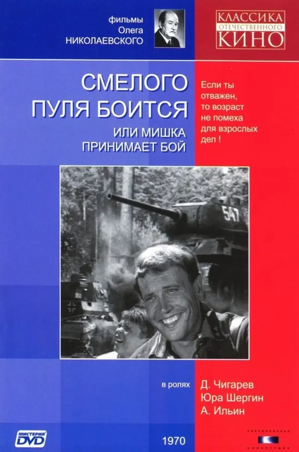 Медиа изображение