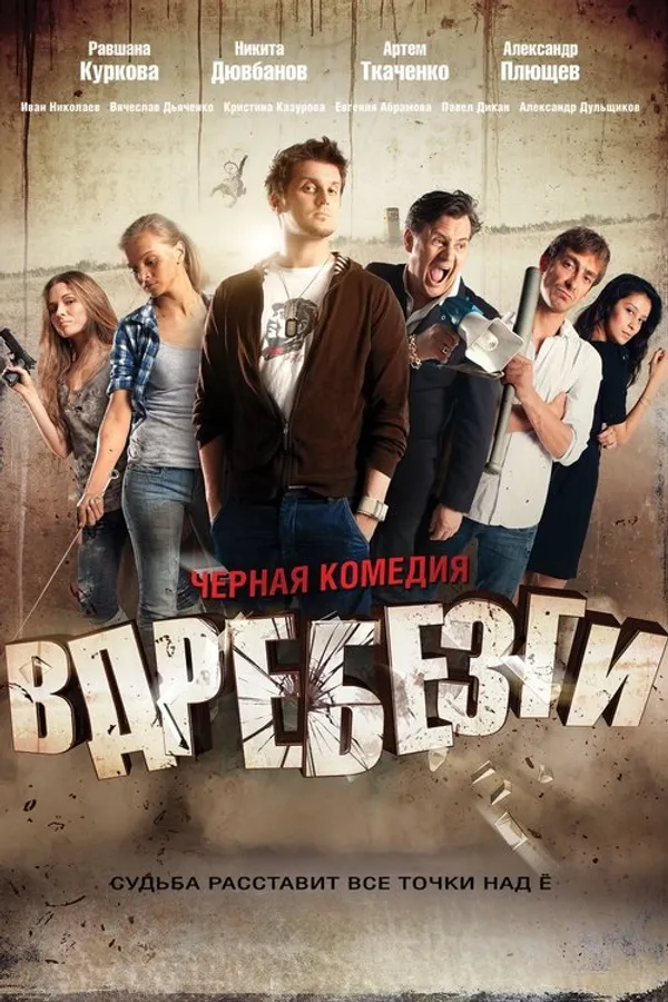 Медиа изображение