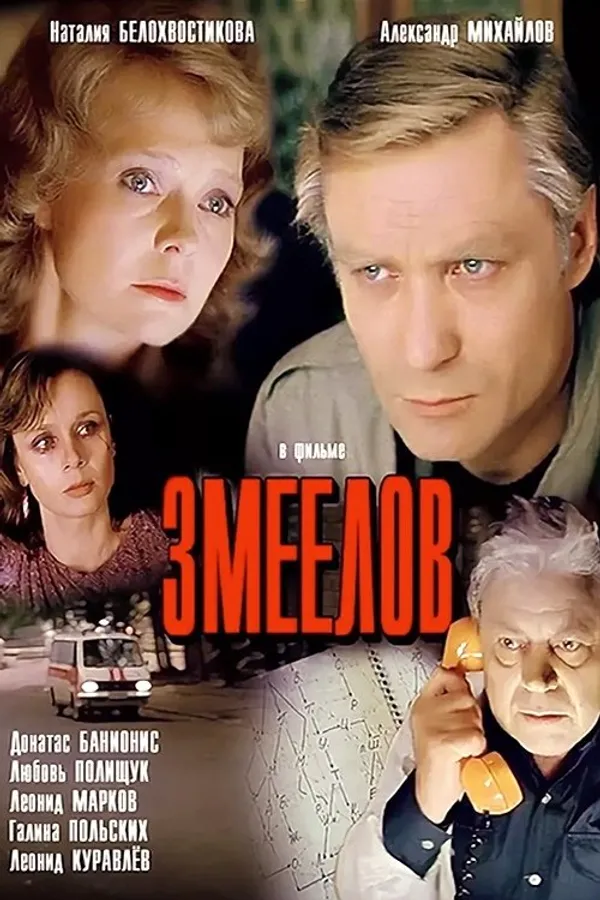 Медиа изображение