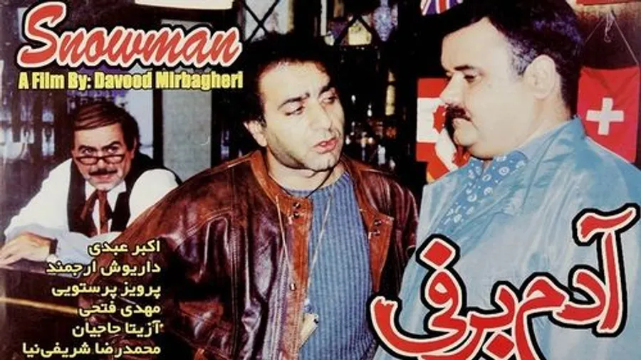 Медиа изображение