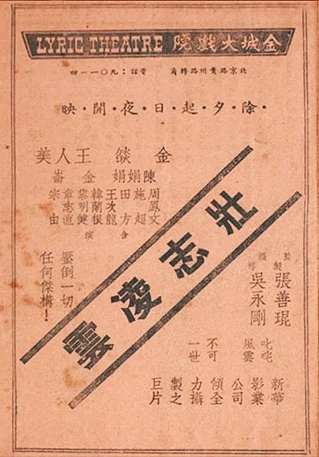 Медиа изображение