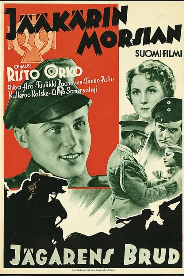 Медиа изображение