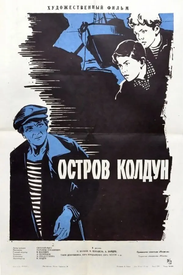 Медиа изображение
