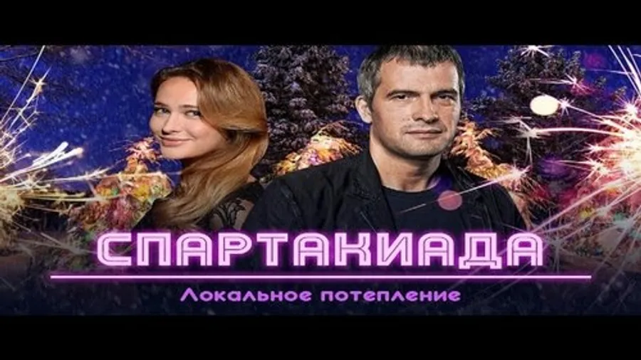 Медиа изображение