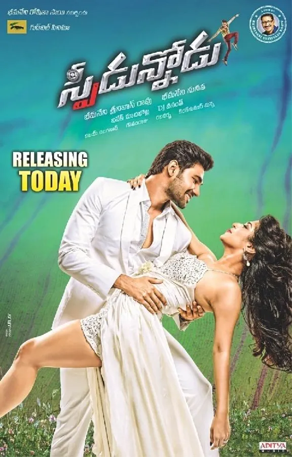 Медиа изображение