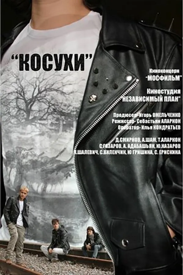 Медиа изображение