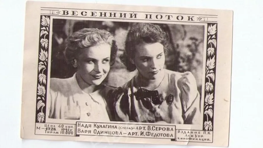 Медиа изображение