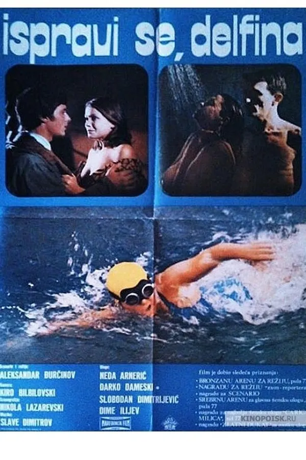 Медиа изображение