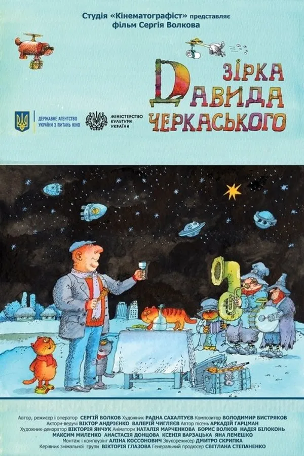 Медиа изображение