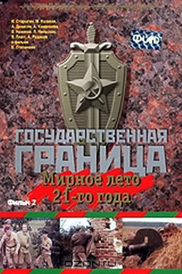 Медиа изображение