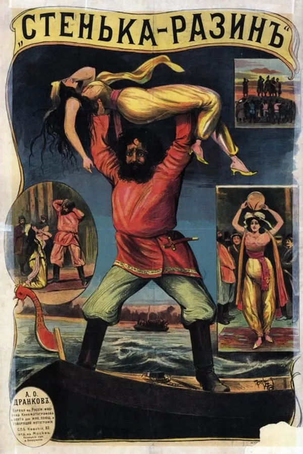 Медиа изображение