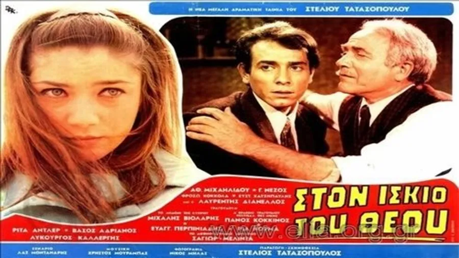 Медиа изображение