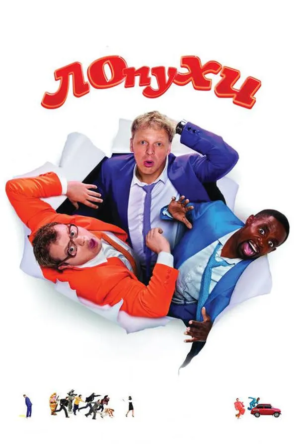 Медиа изображение