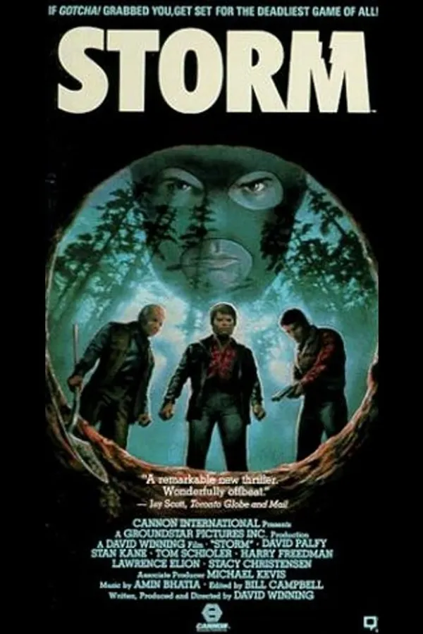 Медиа изображение