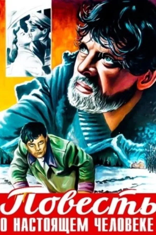 Медиа изображение