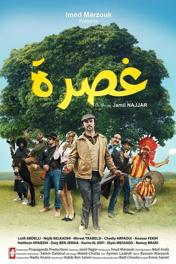 Медиа изображение