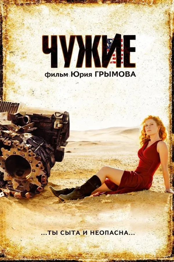 Медиа изображение