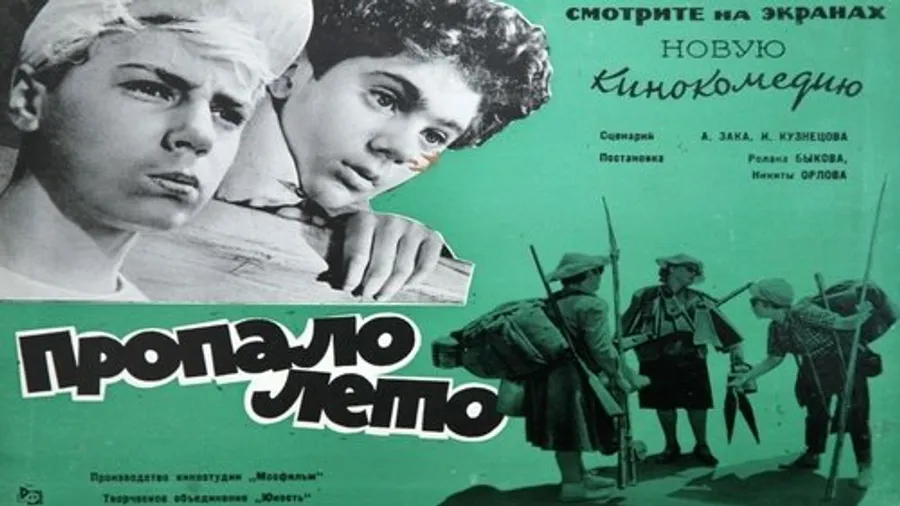 Медиа изображение