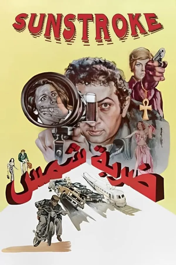 Медиа изображение