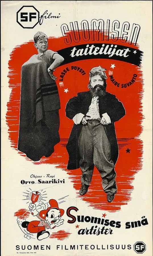 Медиа изображение