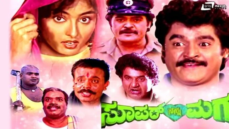 Медиа изображение