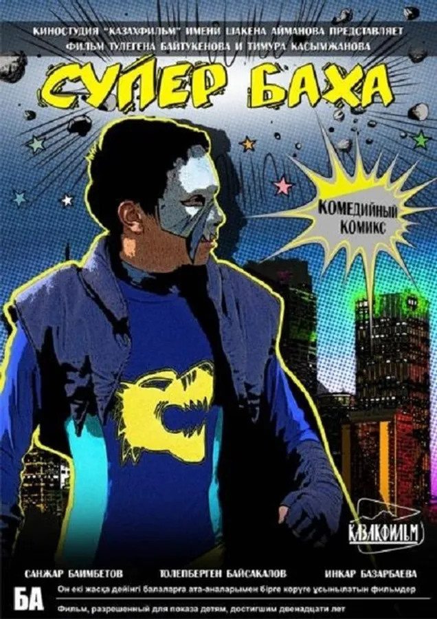 Медиа изображение