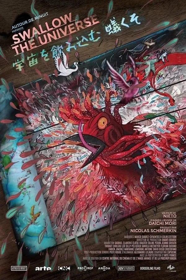 Медиа изображение