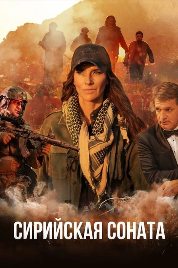 Медиа изображение