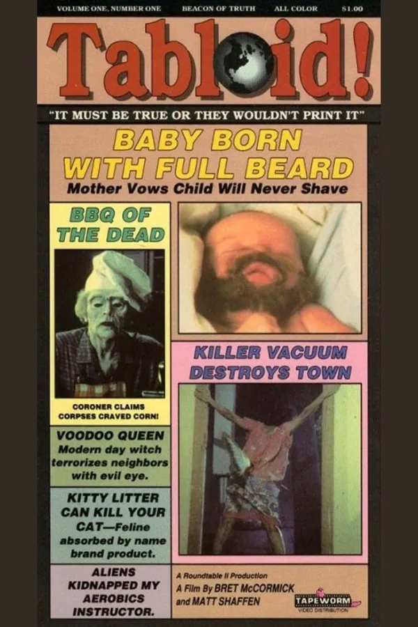 Медиа изображение