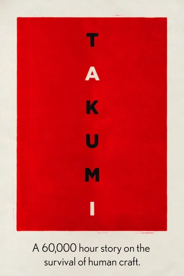 Takumi: A 60,000 Hour Story on the Survival of Human Craft