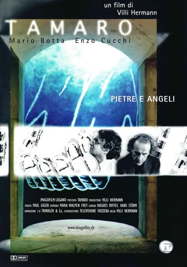 Медиа изображение