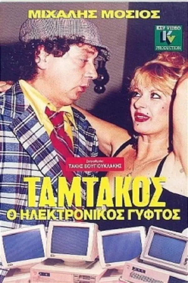 Медиа изображение