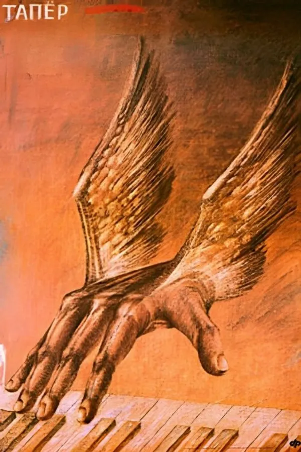 Медиа изображение