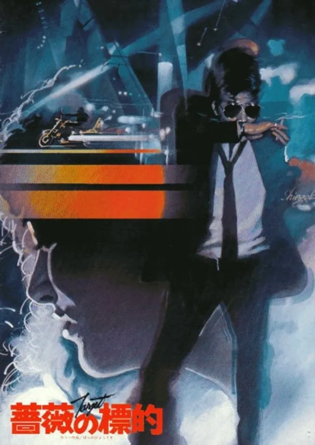 Медиа изображение