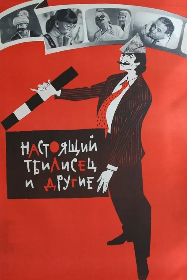 Медиа изображение