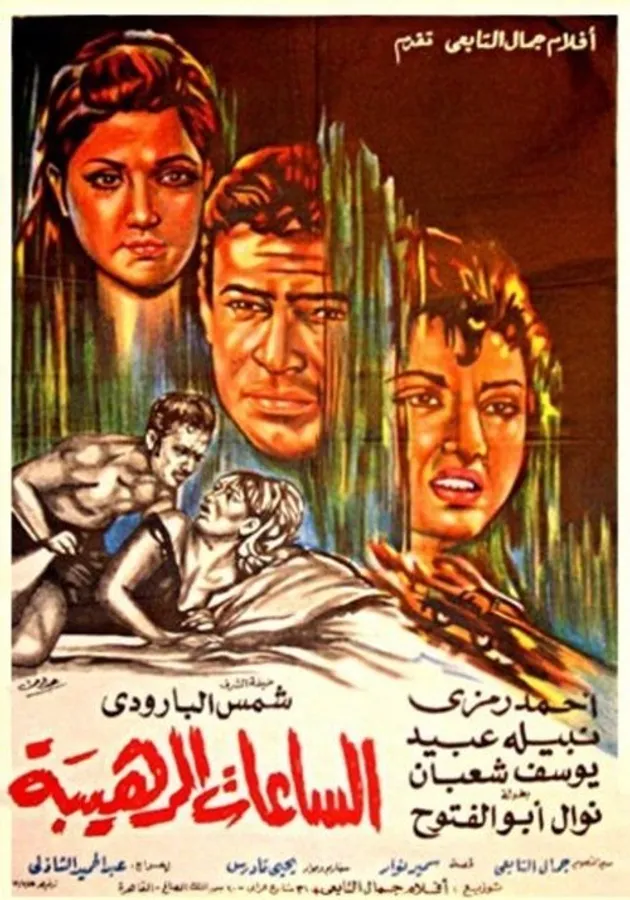 Медиа изображение