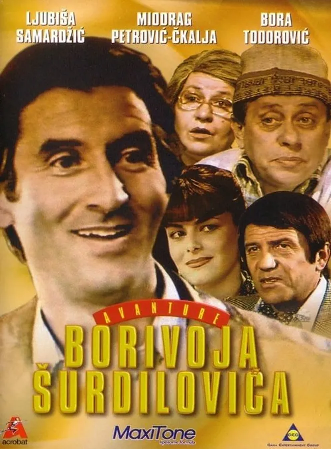 Медиа изображение